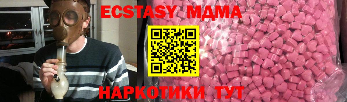 Экстази Дубай Ржев