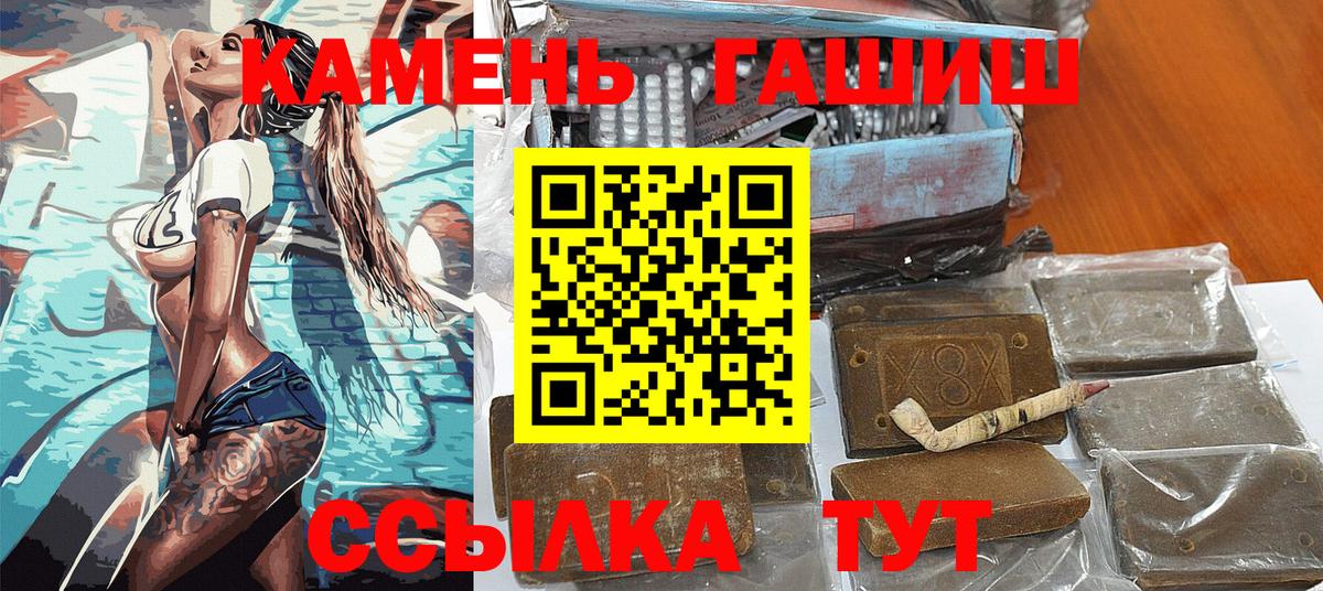 ГАШИШ Изолятор  ГАШ Изолятор  Ржев  Вход с VPN 