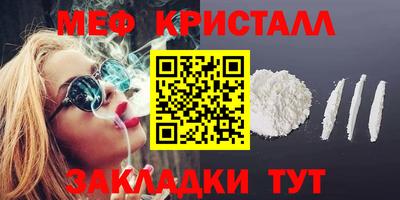 ПСИЛОЦИБИНОВЫЕ ГРИБЫ Пенза
