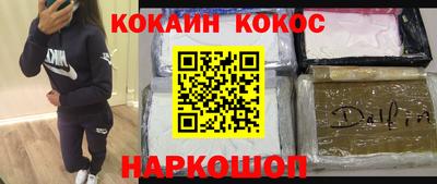 ПСИЛОЦИБИНОВЫЕ ГРИБЫ Пенза