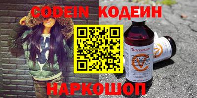 ПСИЛОЦИБИНОВЫЕ ГРИБЫ Пенза