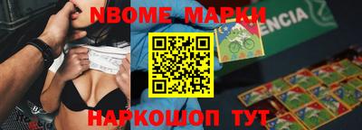 бутик Партизанск