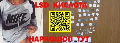 бутик Партизанск