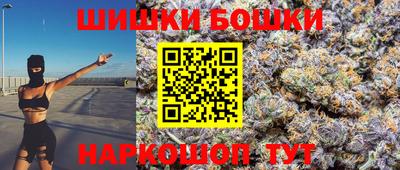 бутик Партизанск