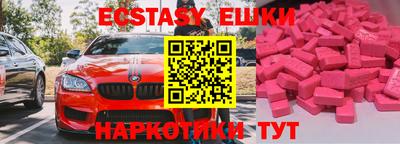 бутик Партизанск