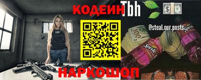 ПСИЛОЦИБИНОВЫЕ ГРИБЫ Пенза