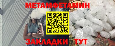 ПСИЛОЦИБИНОВЫЕ ГРИБЫ Пенза