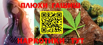 ПСИЛОЦИБИНОВЫЕ ГРИБЫ Пенза