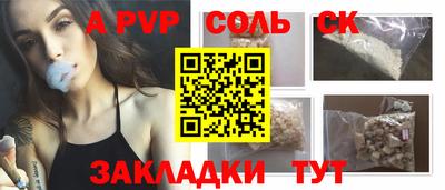 бутик Партизанск