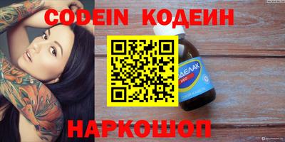 бутик Партизанск
