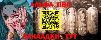 ПСИЛОЦИБИНОВЫЕ ГРИБЫ Пенза