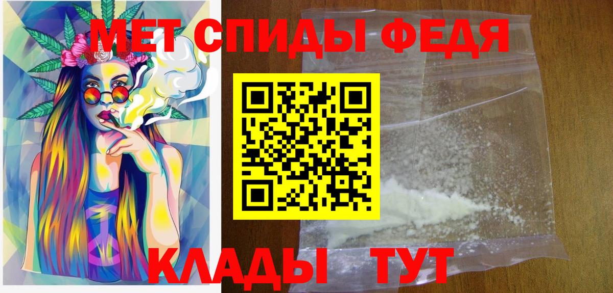 Ржев  МЕТАМФЕТАМИН  Вход с VPN  Метамфетамин мет 