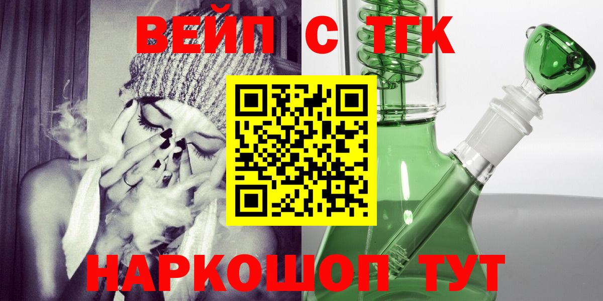 Дистиллят ТГК концентрат  как найти   Ржев  Вход с VPN  ТГК Wax 